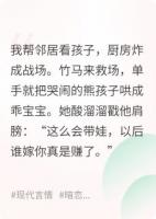 孩子妈只能是你