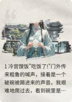 重生后远离你