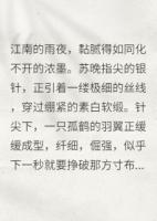 金笼锁骨：疯王跪吻