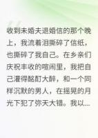 踹掉渣男后，我带崽高嫁军官