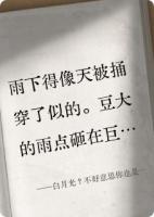 白月光？不好意思你也是替身