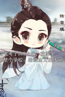 高考考了200分后，我绑架了整个学校：后续全文在线阅读