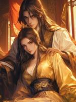 女首辅取我心血救情郎，我死后她悔断肠