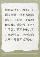 重生八零：吊扇索命我送人渣上路