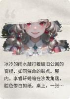 我获得了皮物系统