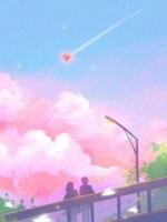 男友为百万支票卖我初夜后假死脱身，得知我是真千金他疯了