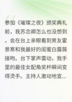 闺蜜抢男友后求我不要开除