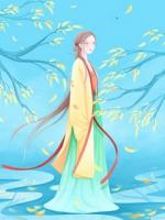我死后，他们哭着忏悔