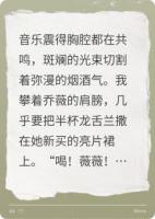 不小心把闺蜜哥撩了后