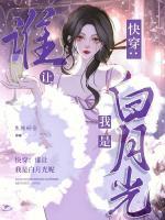 手撕剧本，偏执大佬们跪求破镜重圆