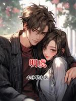 明虞