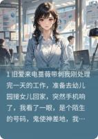 回头草，带刺的蔷薇