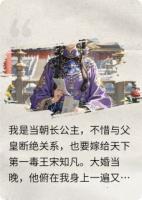 丈夫的白月光师妹