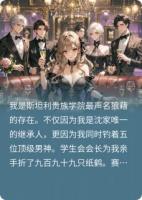 海王的鱼塘它漏了