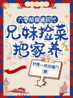 濒死之际,我靠捡垃圾逆转了人生