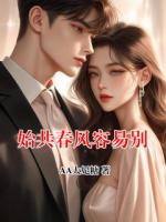 始共春风容易别