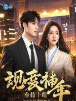 副院长不让我占医院便宜后，她后悔疯了