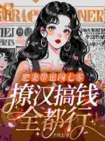 两百斤寡妇杀疯了！手撕渣亲夺家产