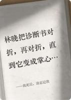 我死后，请忘记我