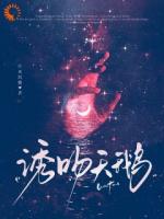 被分手后，她成了京圈第一富太