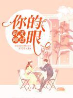 时光吻过你的眼