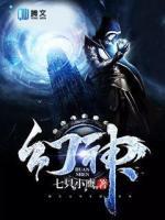 幻神