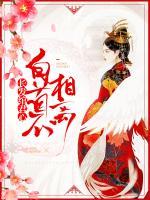 长发绾君心，白首不相离